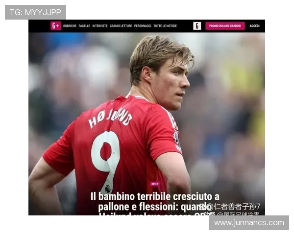 国米坚持留住19岁前锋斯皮纳切希望他在U23继续发展